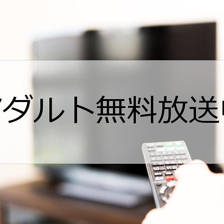 Hotel Port Moji Kitakyushu Bagian luar foto