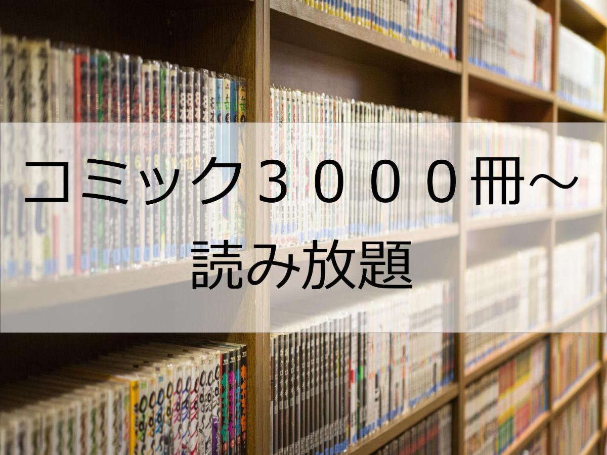 Hotel Port Moji Kitakyushu Bagian luar foto