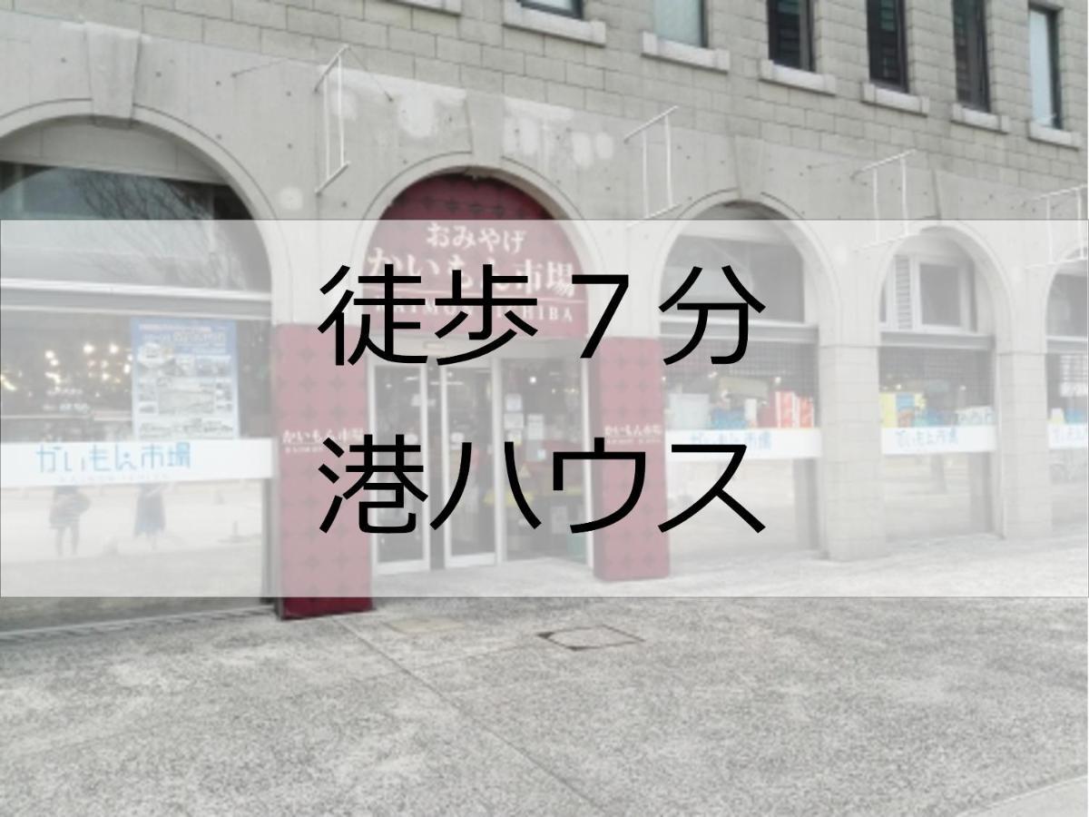 Hotel Port Moji Kitakyushu Bagian luar foto