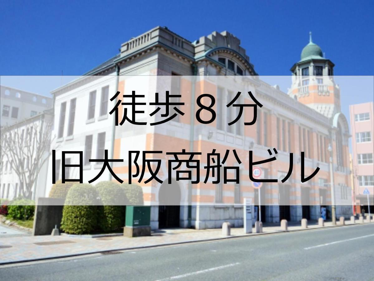 Hotel Port Moji Kitakyushu Bagian luar foto