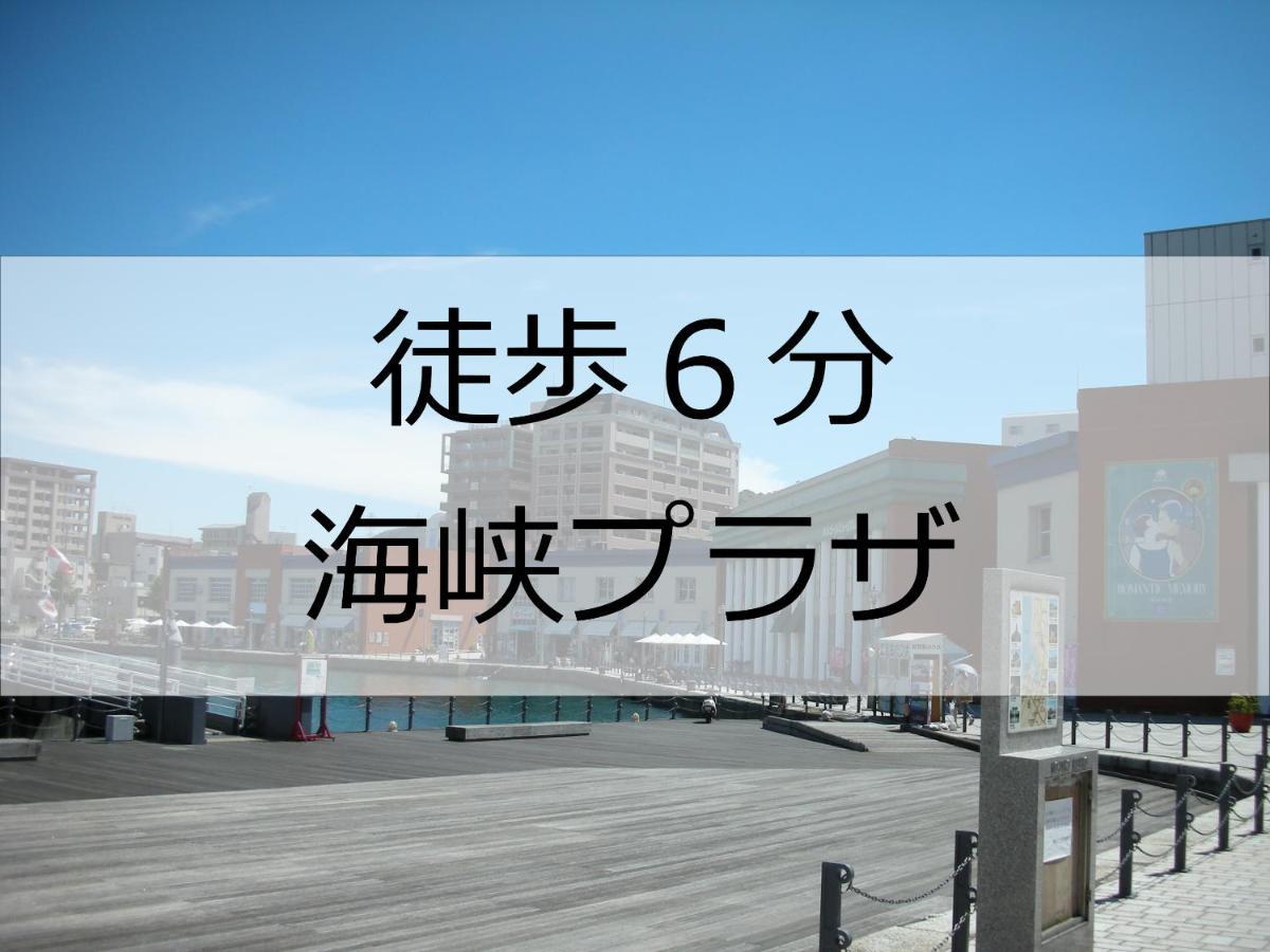 Hotel Port Moji Kitakyushu Bagian luar foto