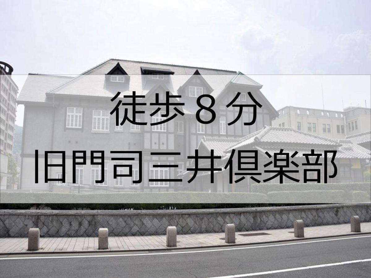 Hotel Port Moji Kitakyushu Bagian luar foto