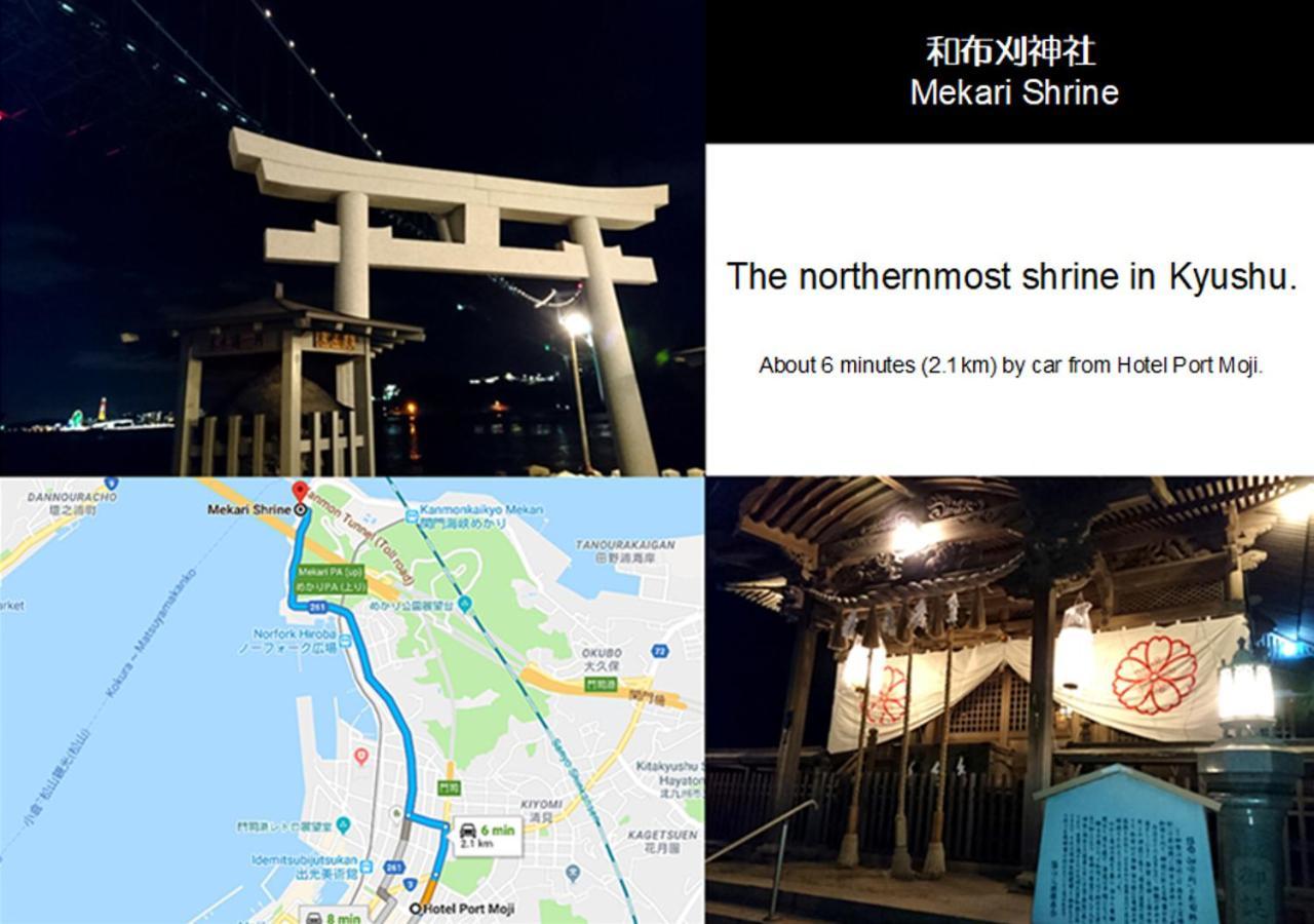 Hotel Port Moji Kitakyushu Bagian luar foto